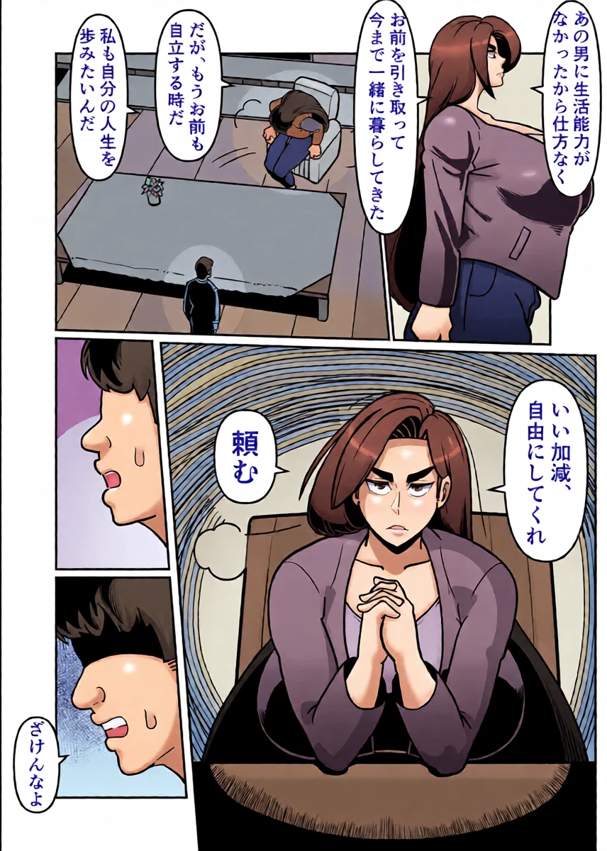 หน้า 30