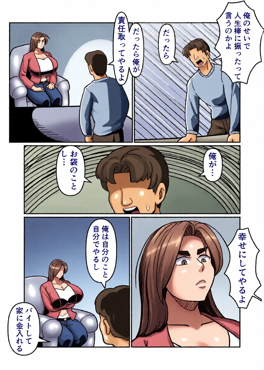 หน้า 31