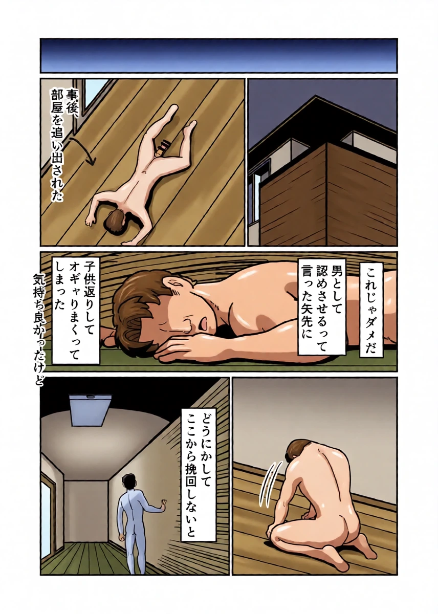 หน้า 44