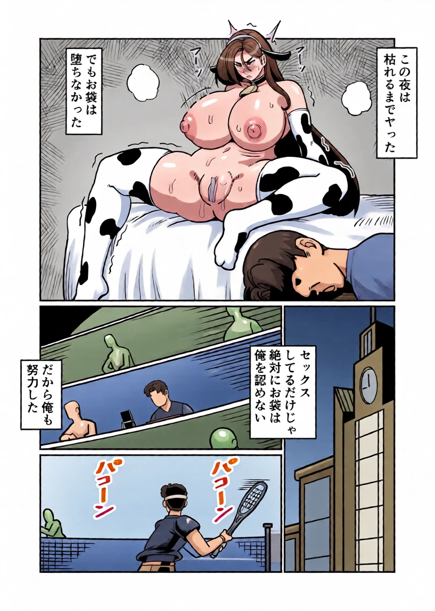 หน้า 59