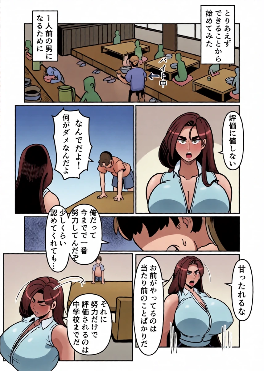 หน้า 60