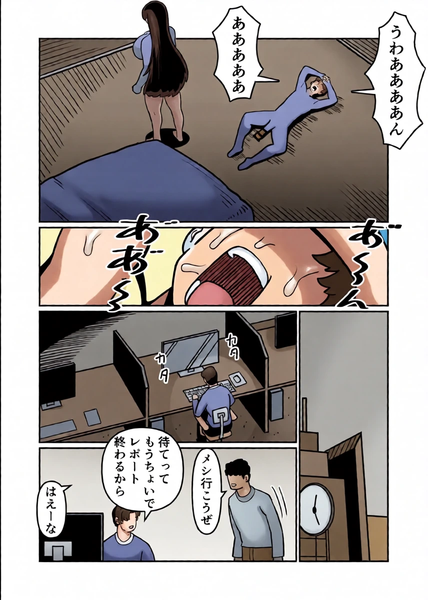 หน้า 68