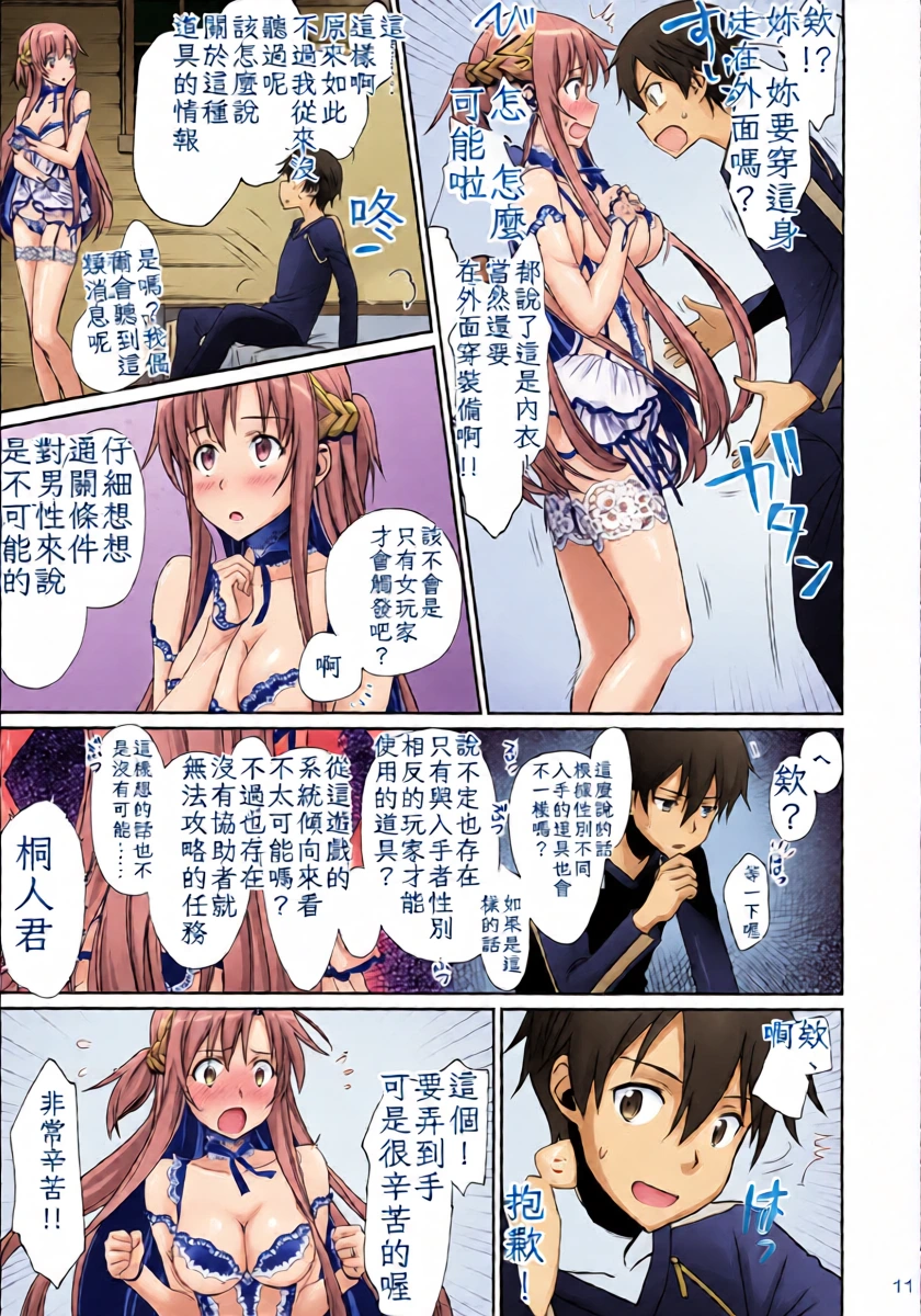 หน้า 11