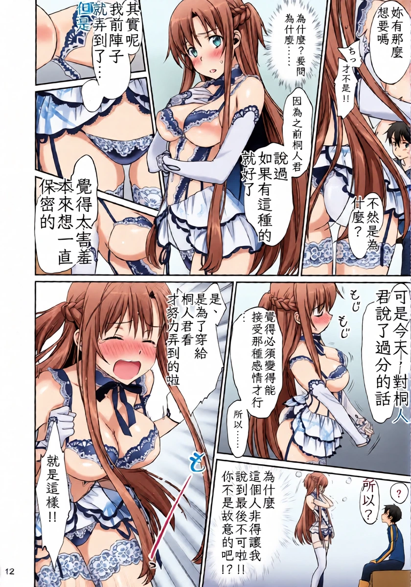 หน้า 12