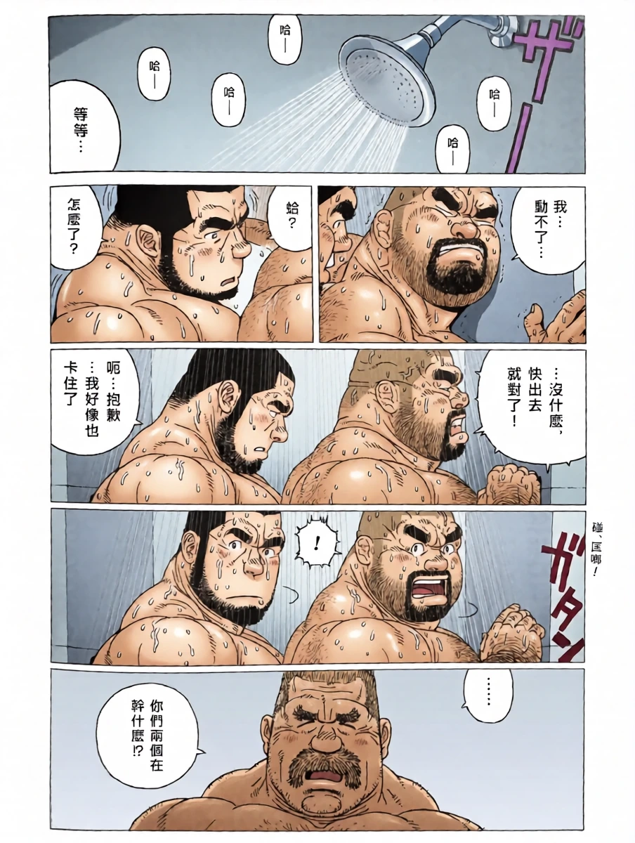 หน้า 16