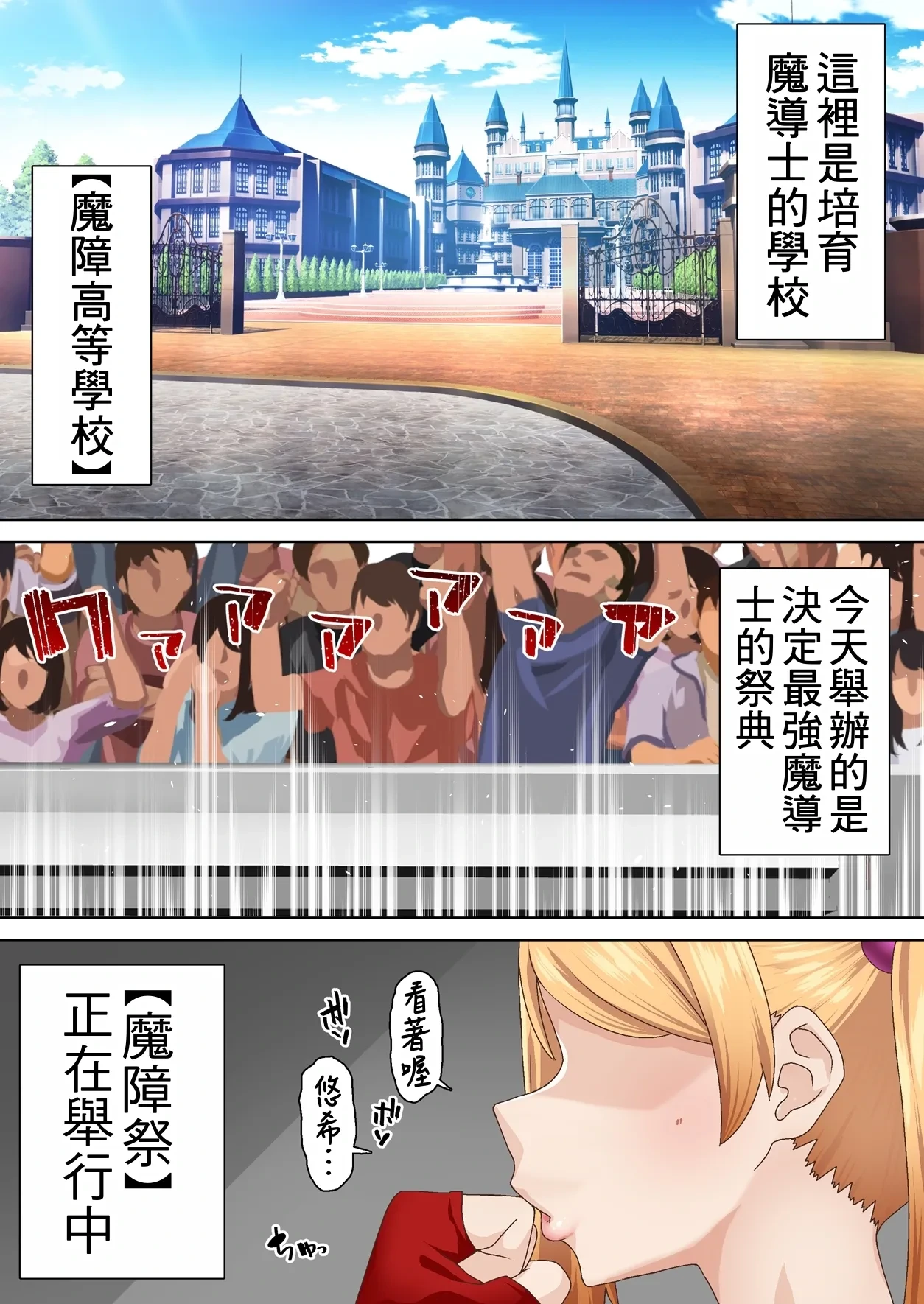 [Shironekoya (Sunagimo DX)] Kentou Madoushi wa Saiminjutsu ni wa Kusshinai [Chinese]