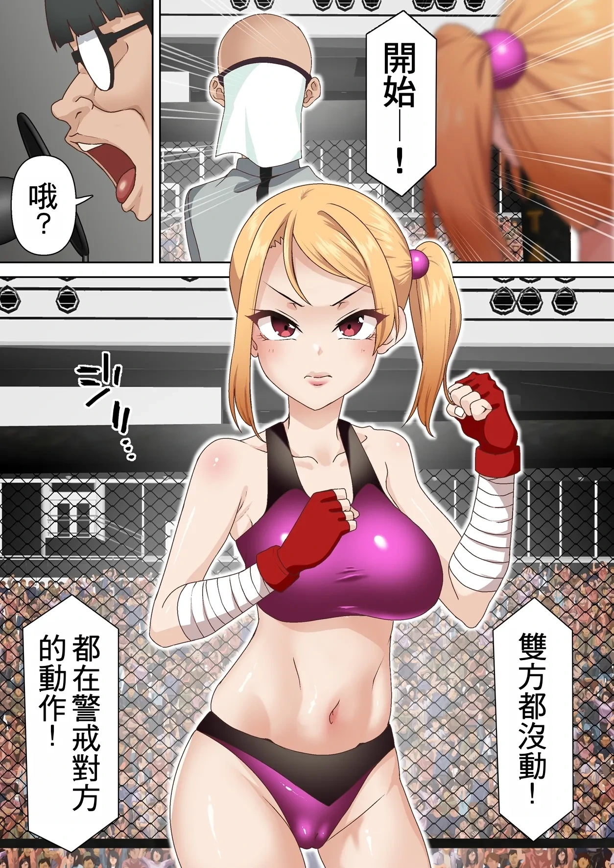 หน้า 7