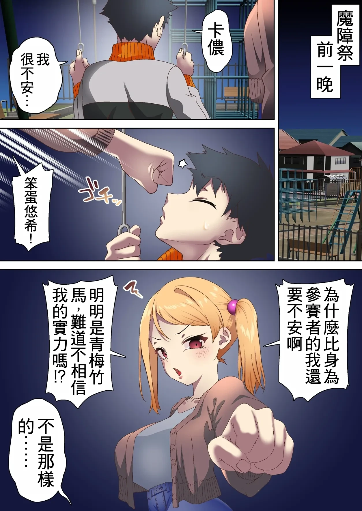 หน้า 24