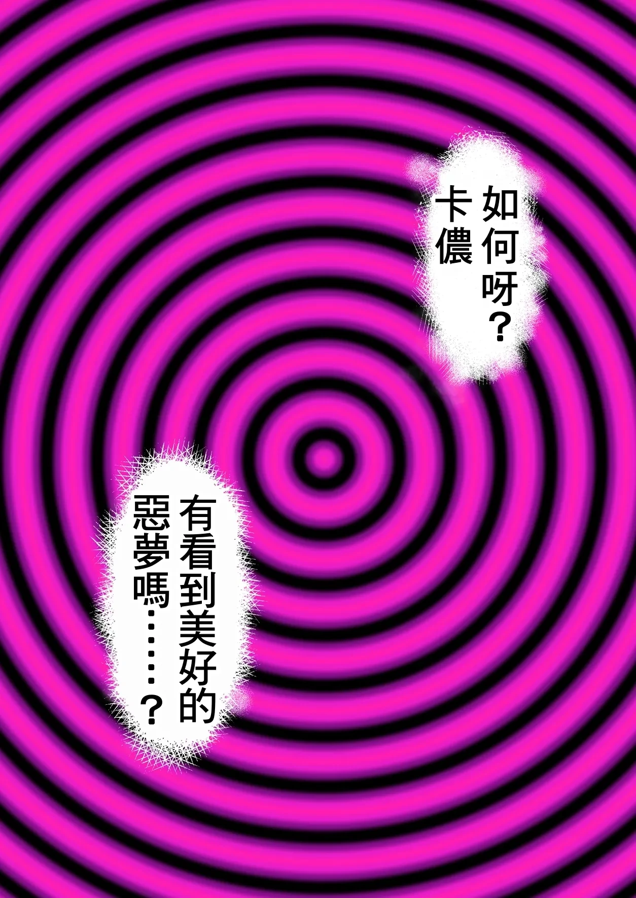หน้า 53