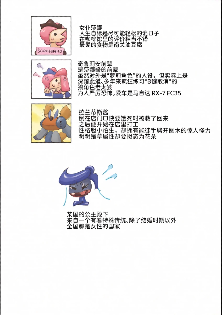 หน้า 3