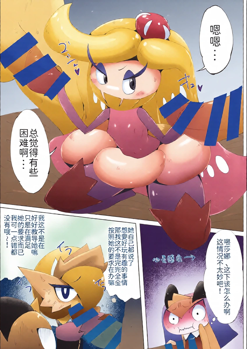 หน้า 16