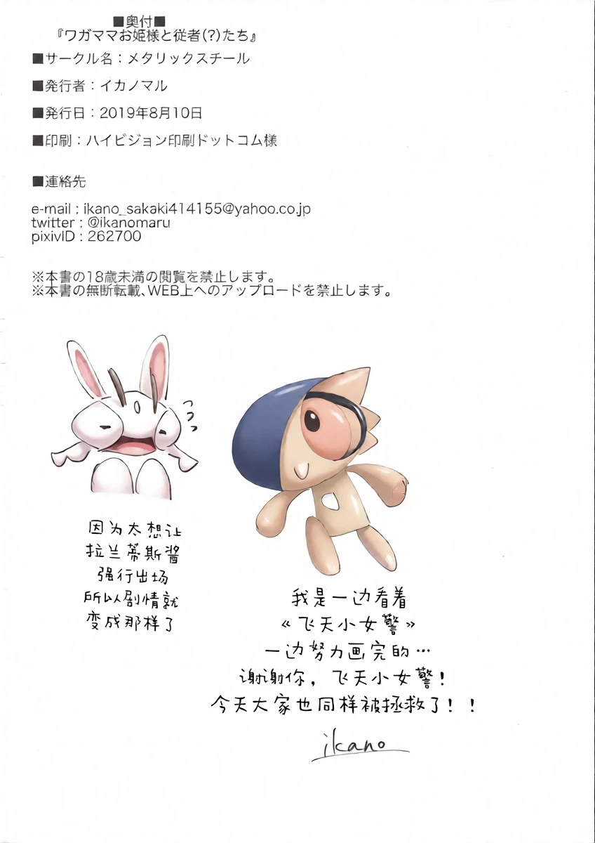 หน้า 25