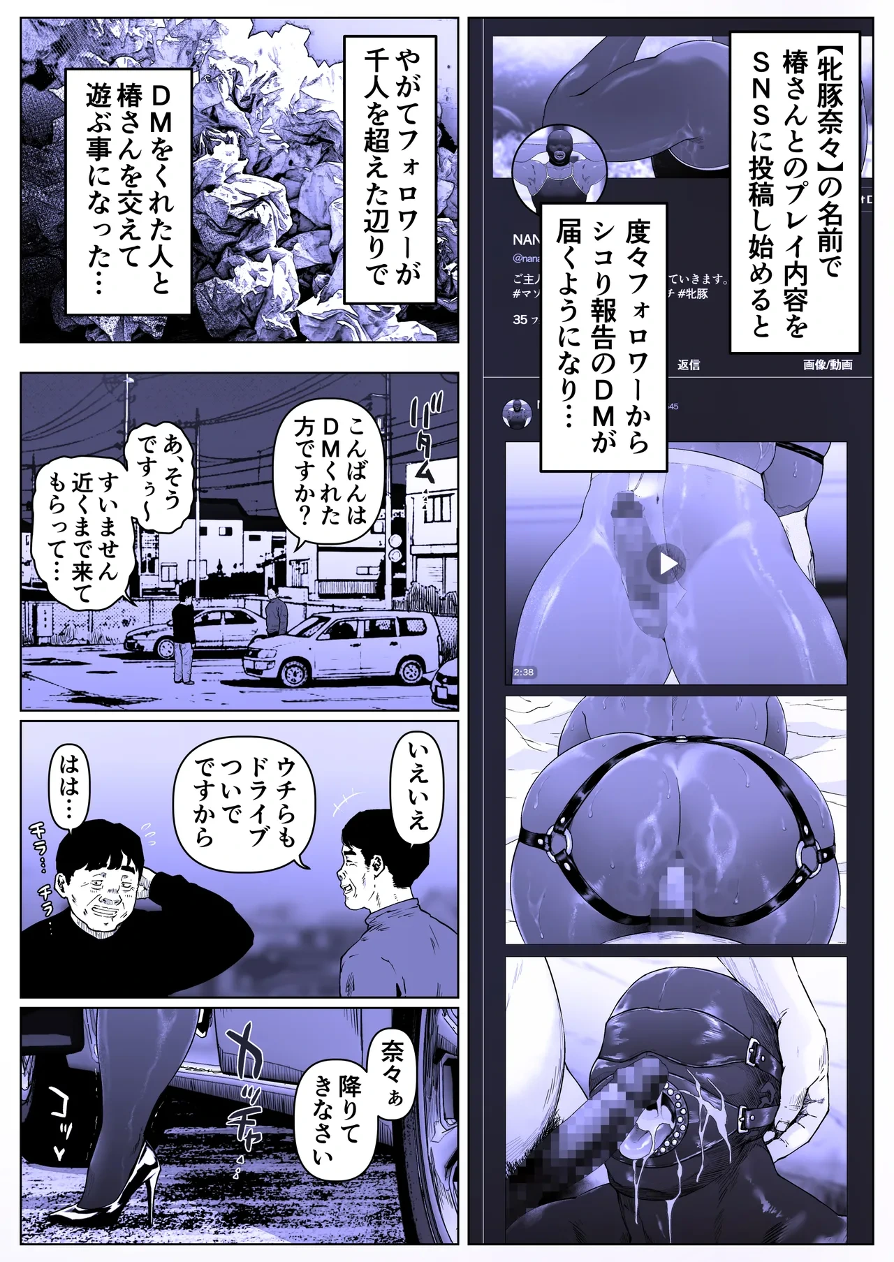 หน้า 4
