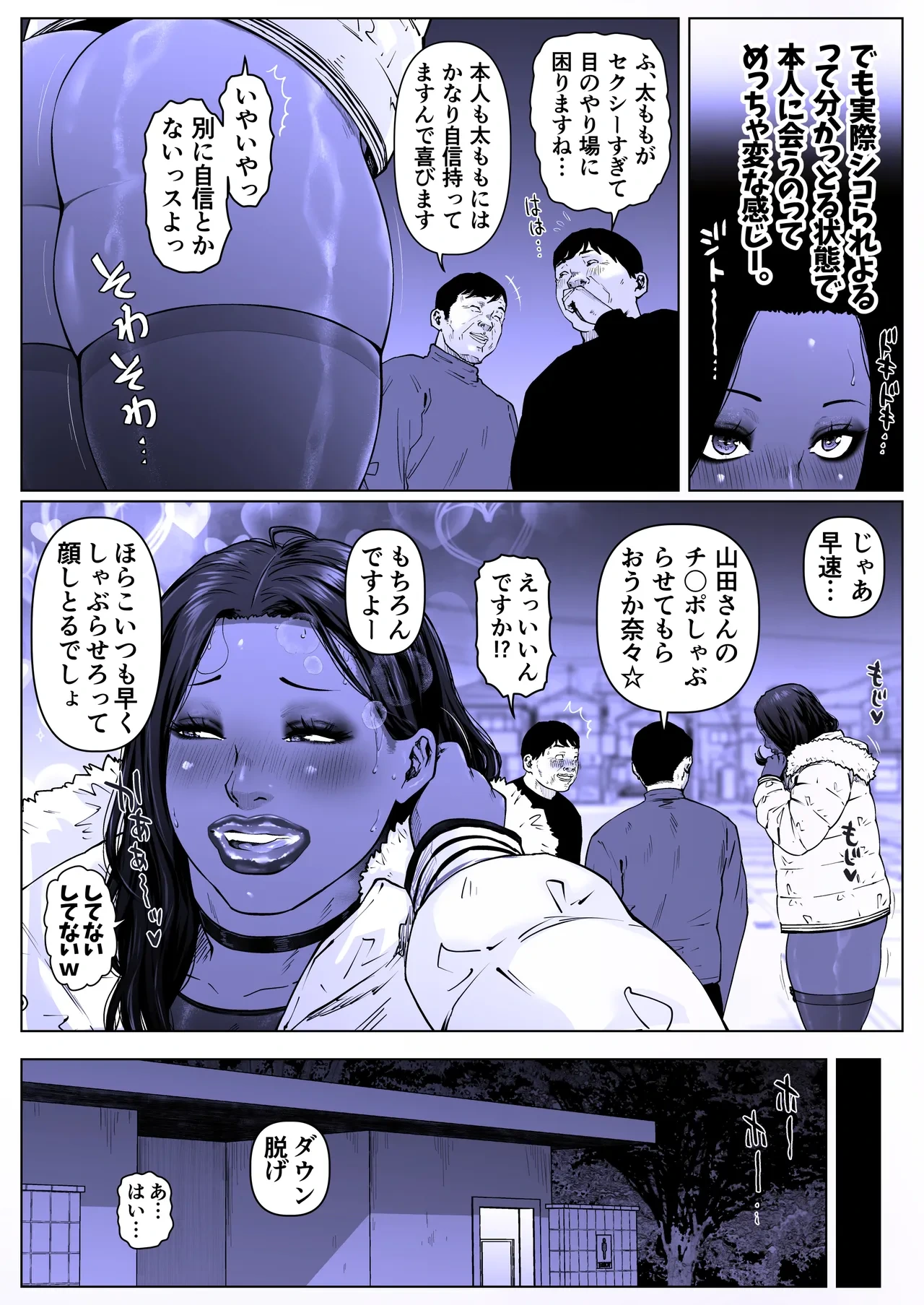 หน้า 6