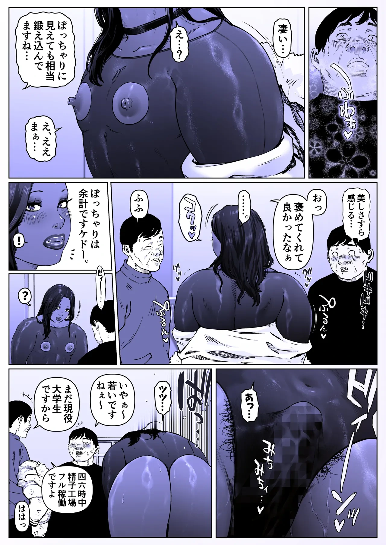 หน้า 7