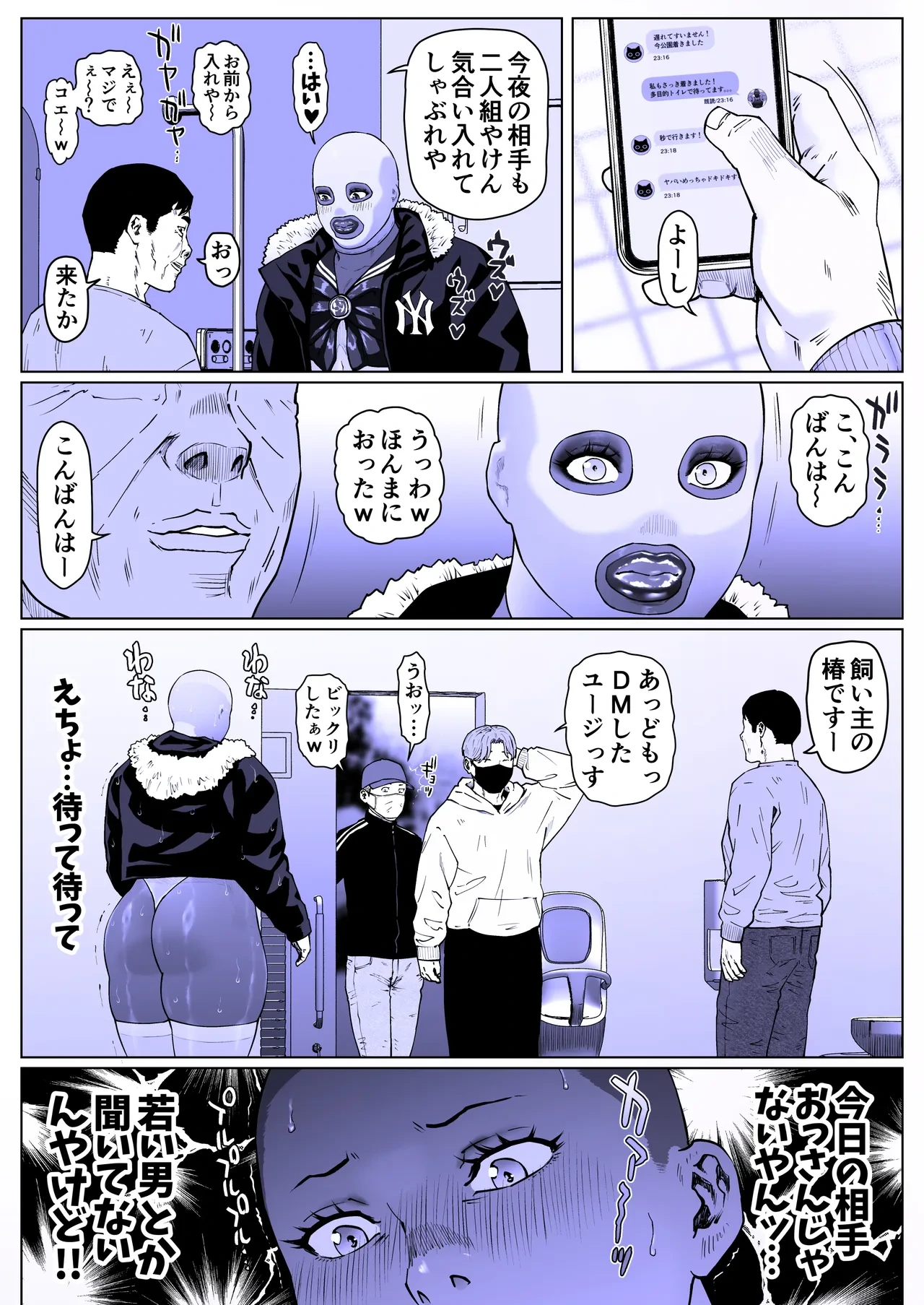 หน้า 16