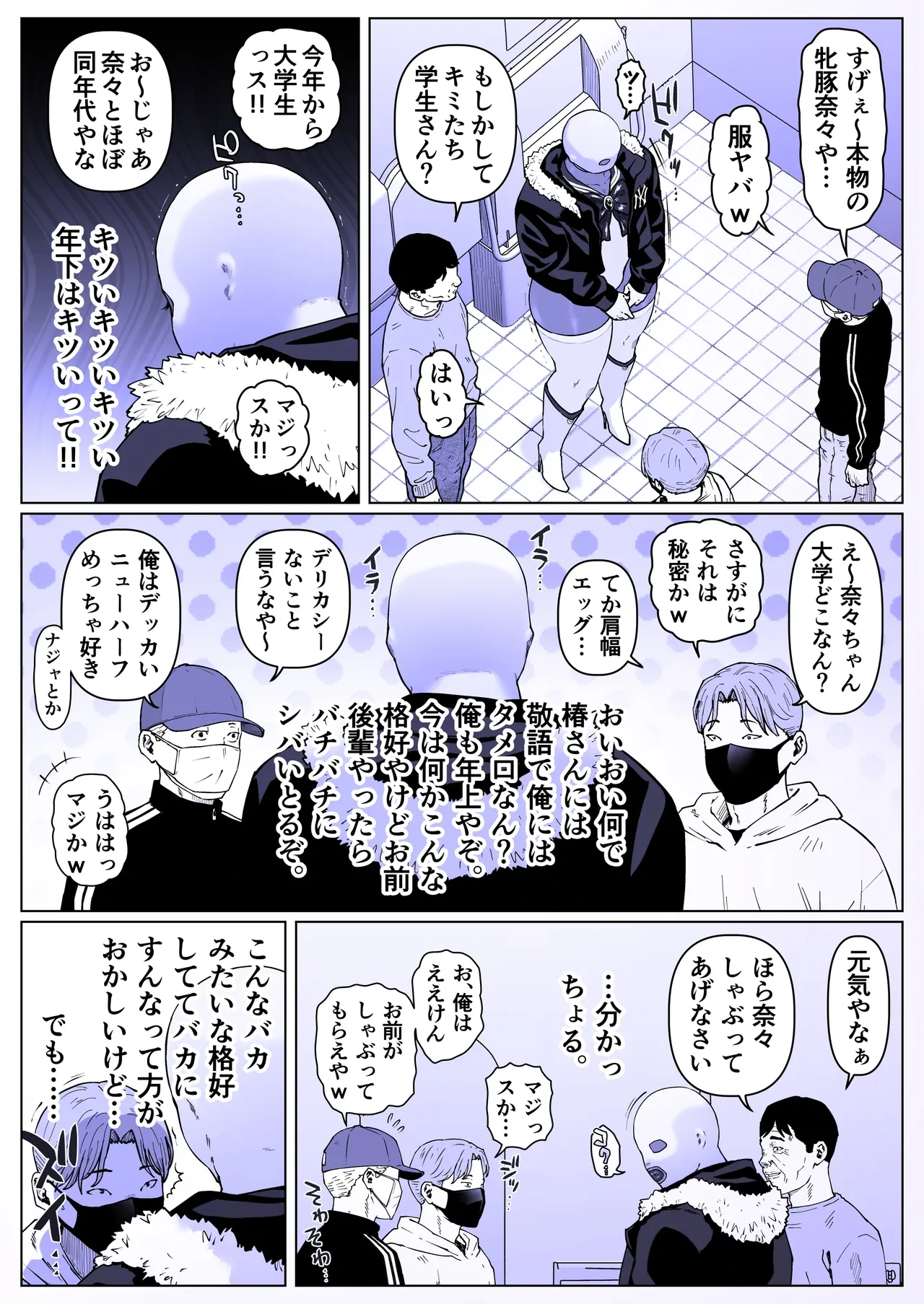 หน้า 17