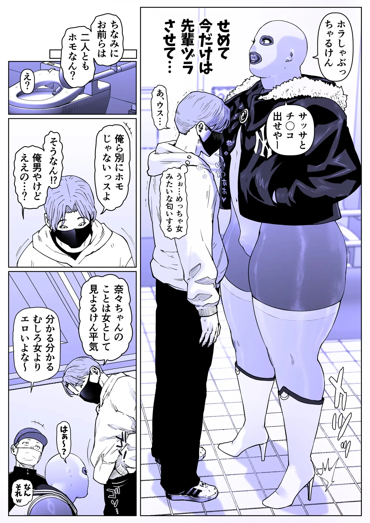 หน้า 18