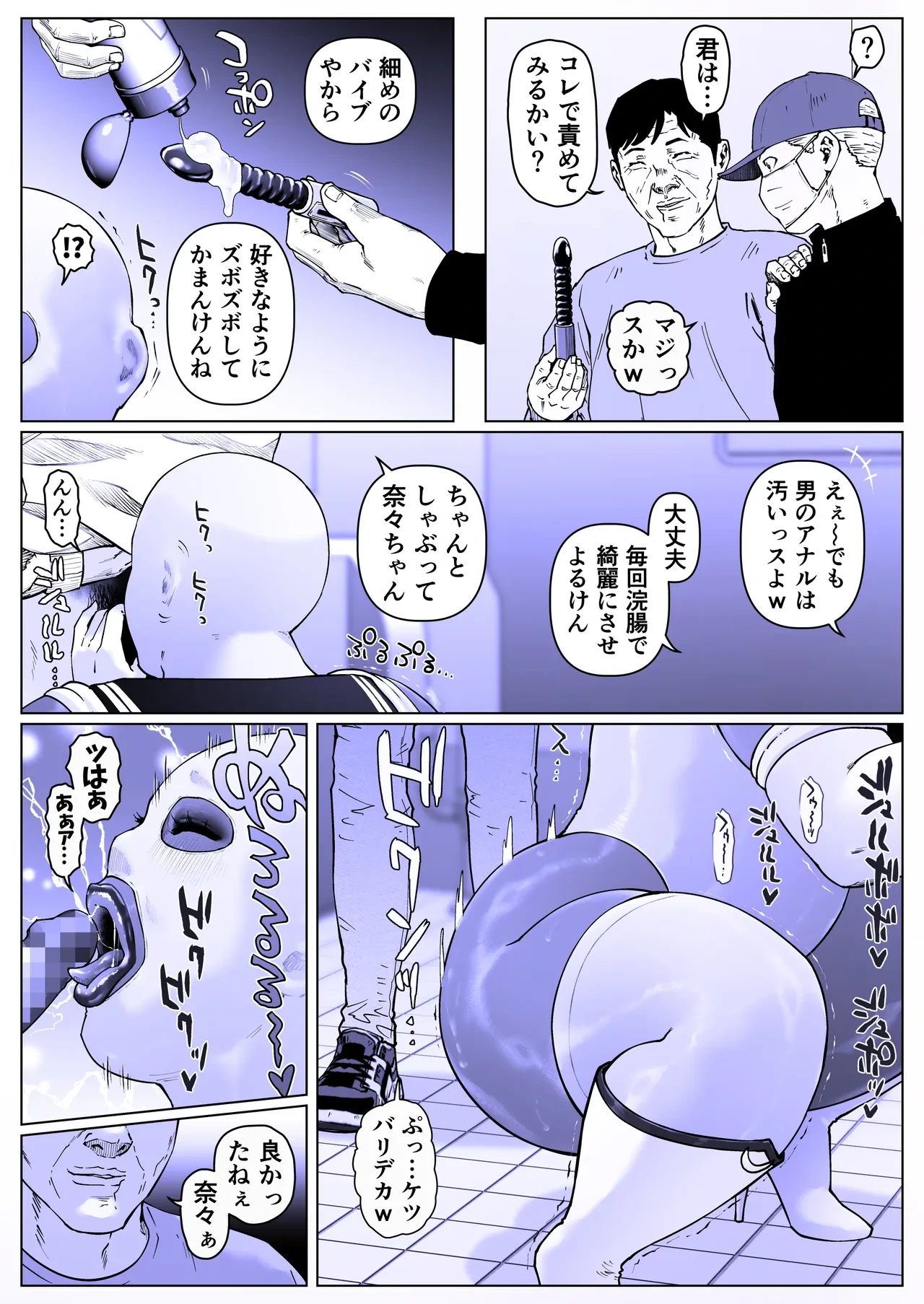 หน้า 20