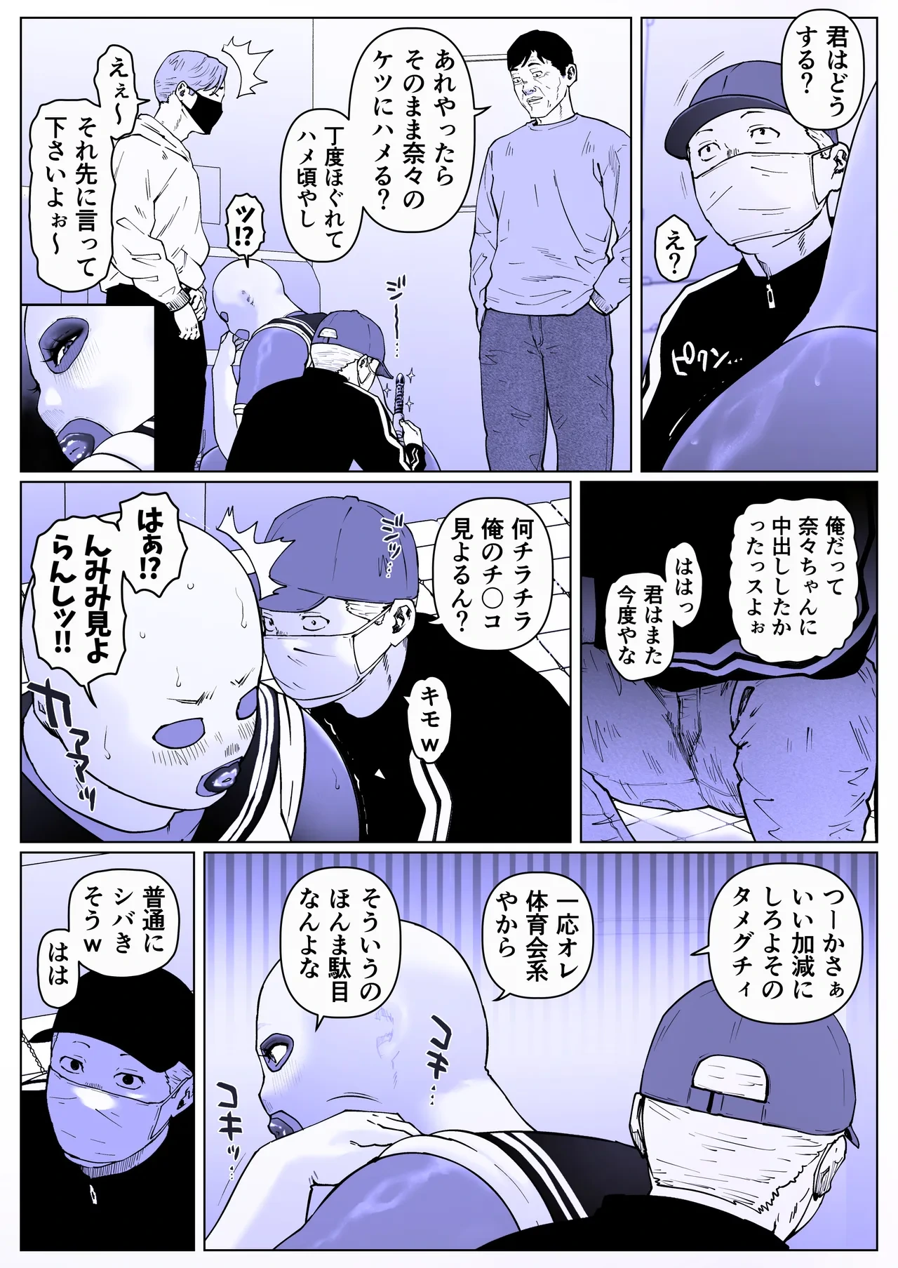 หน้า 24