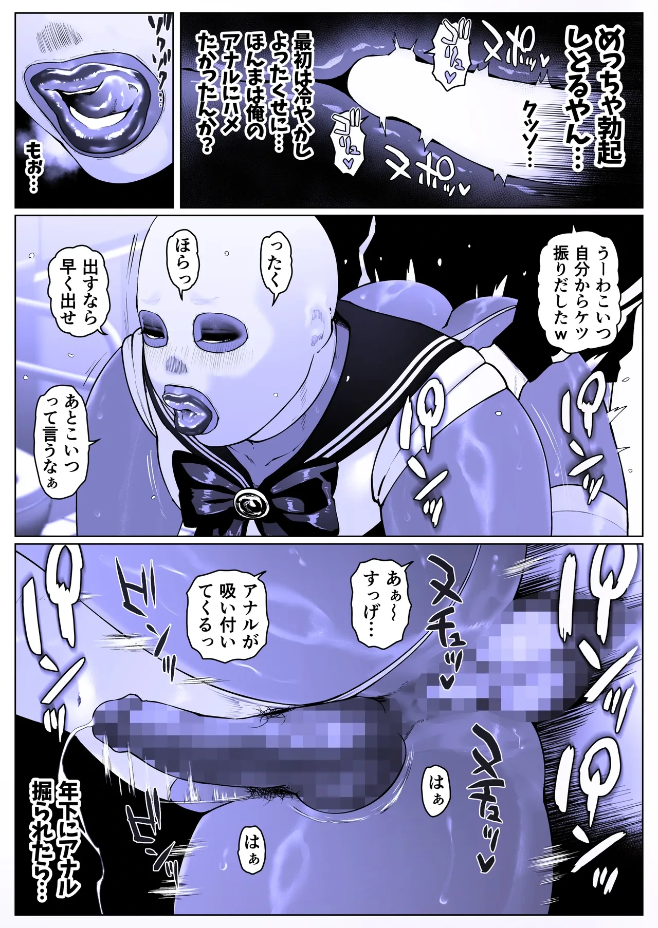 หน้า 26