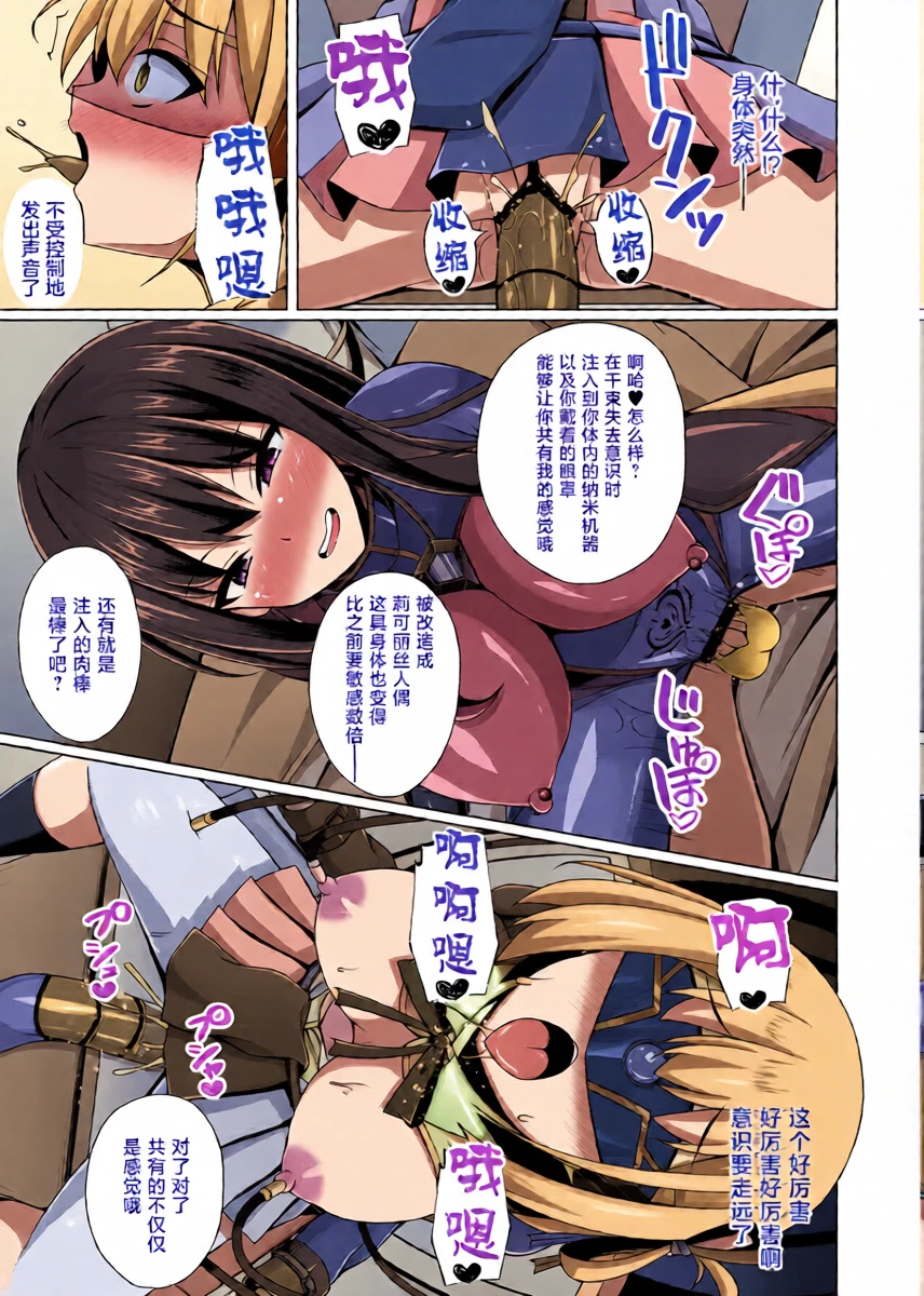 หน้า 11