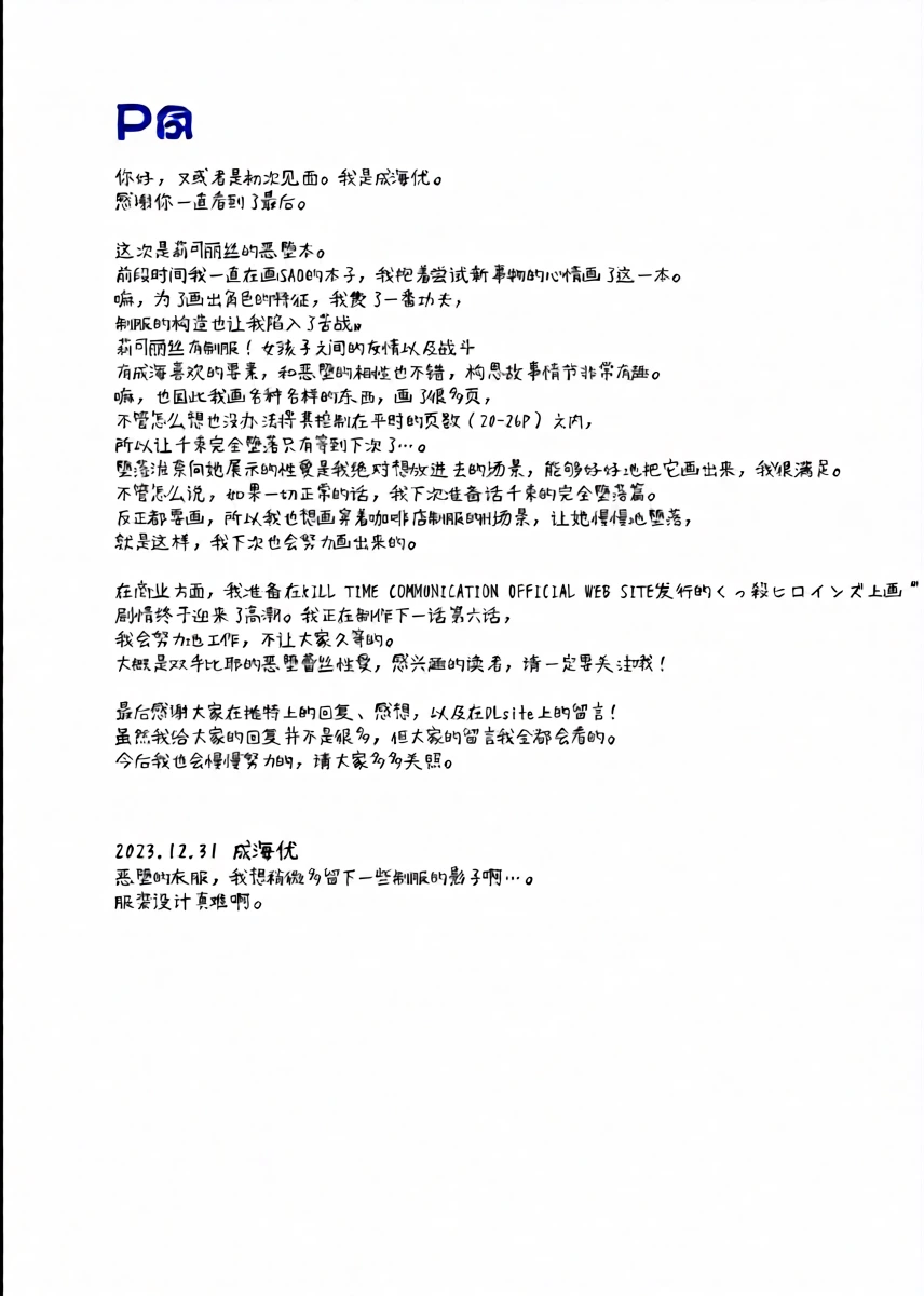 หน้า 25
