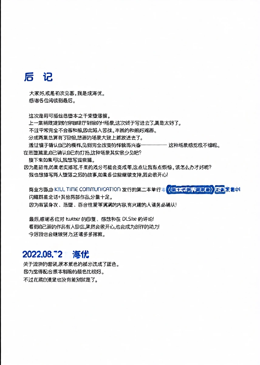 หน้า 57