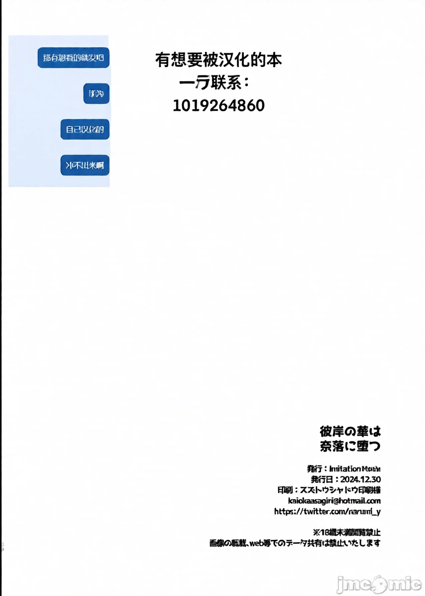หน้า 93