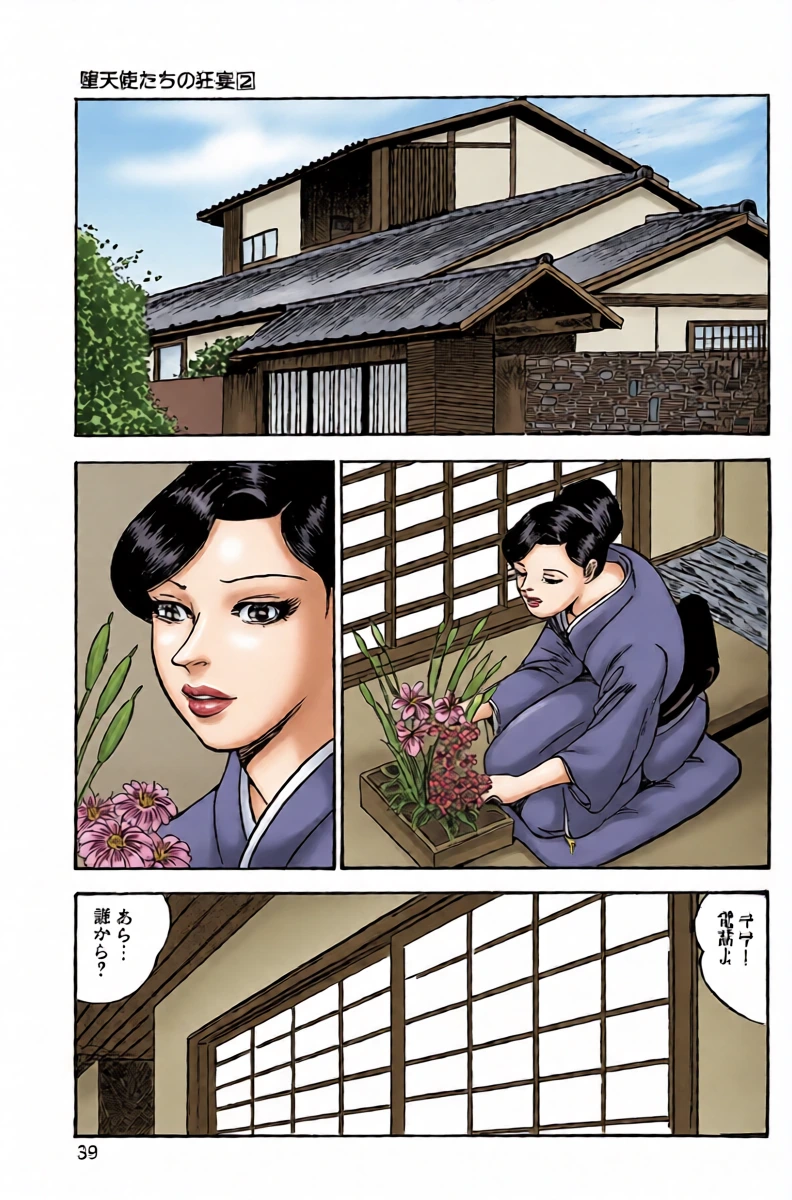 หน้า 40