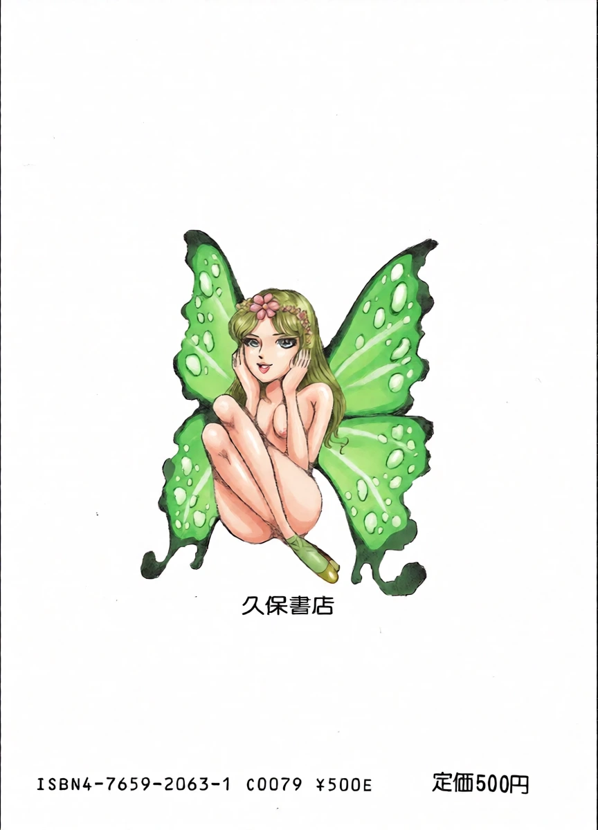 หน้า 154