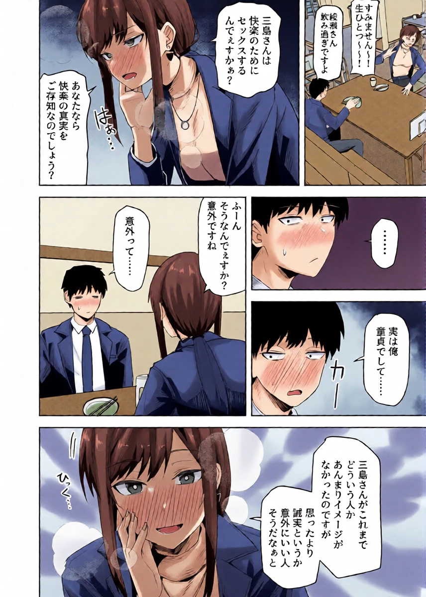 หน้า 14