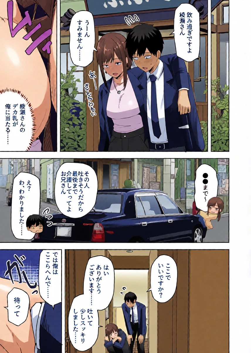 หน้า 15