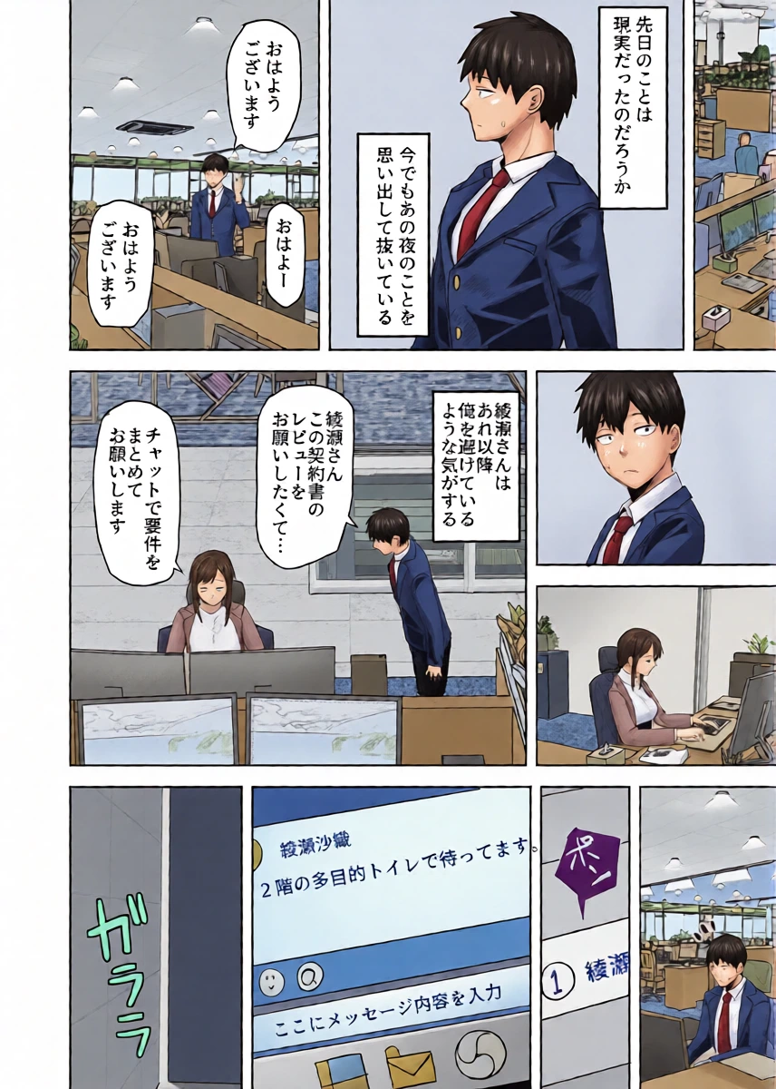 หน้า 54
