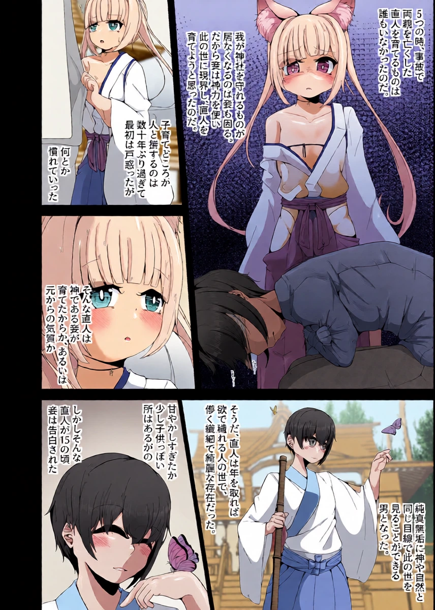หน้า 16