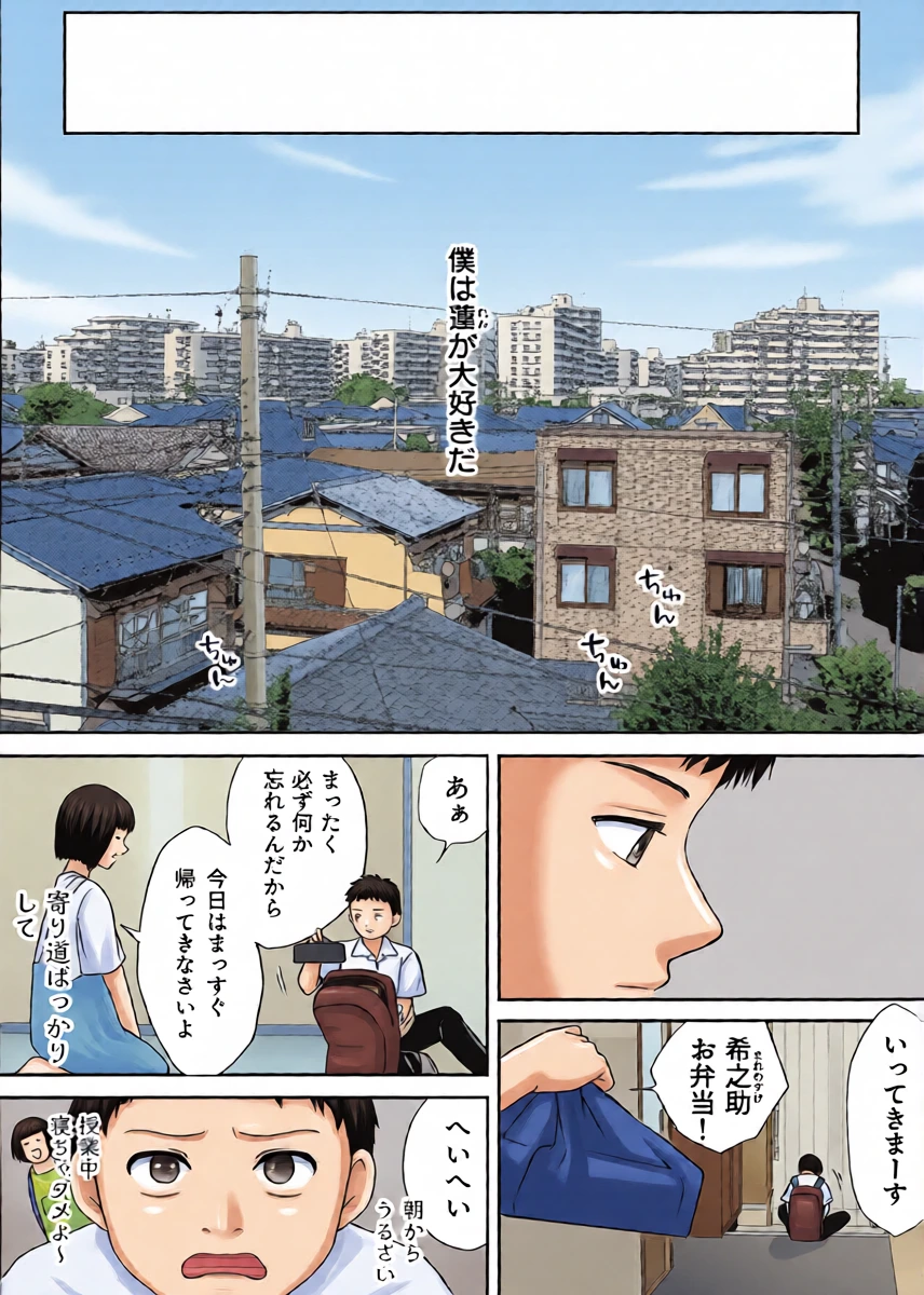 หน้า 5
