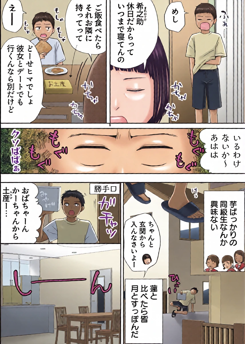 หน้า 13
