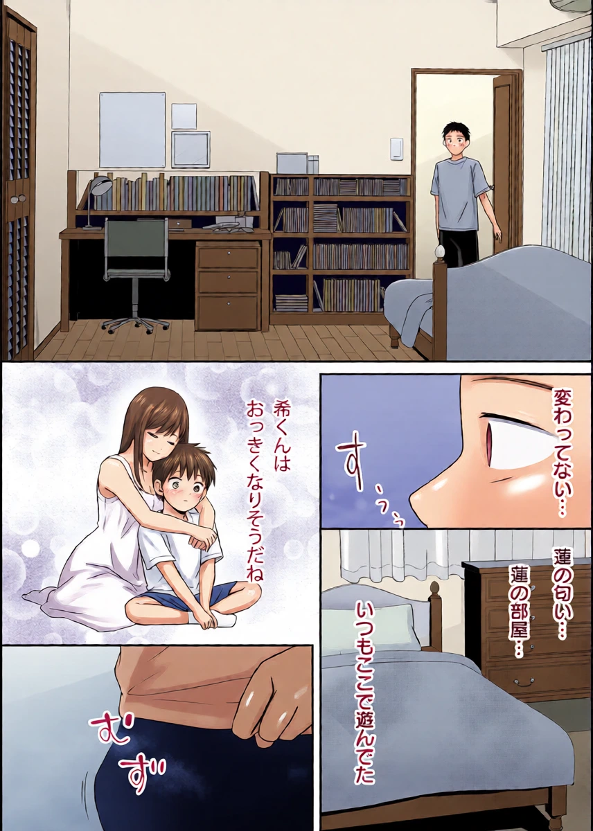 หน้า 16