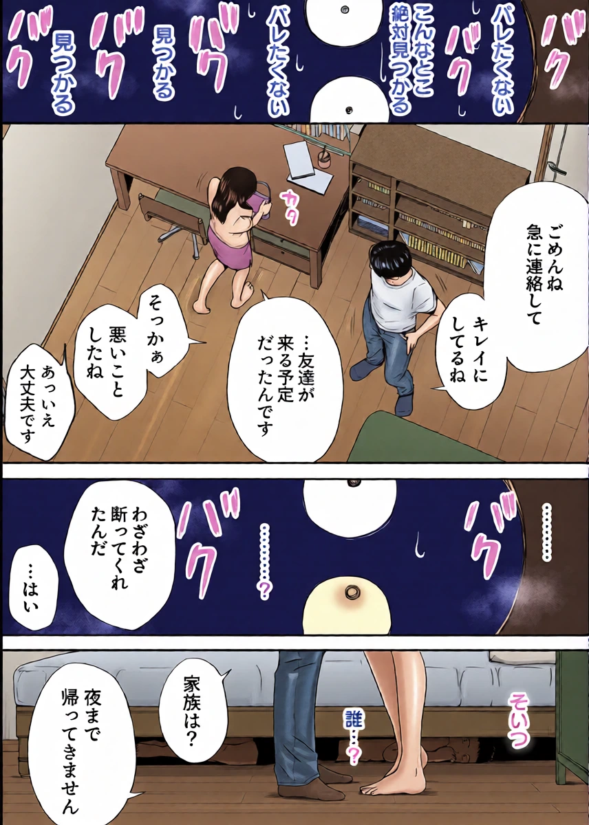 หน้า 19