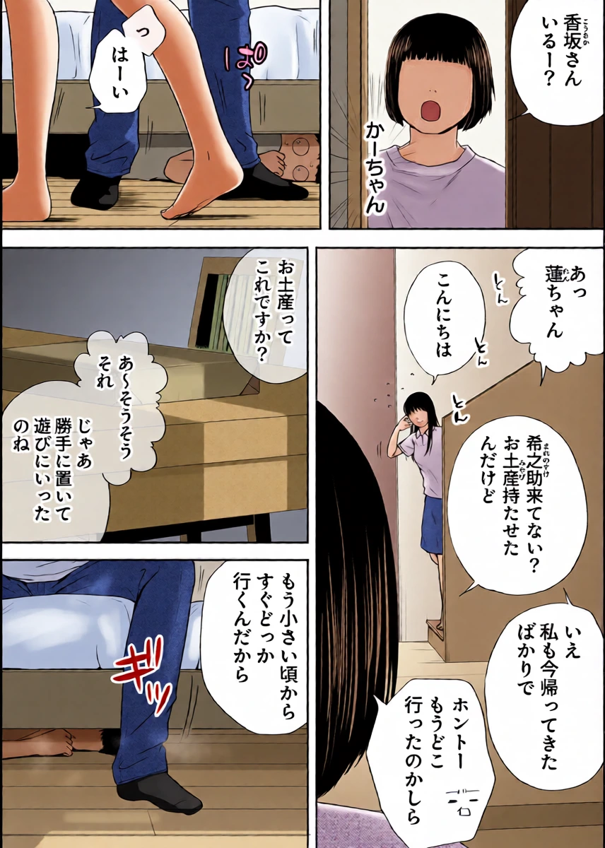 หน้า 21