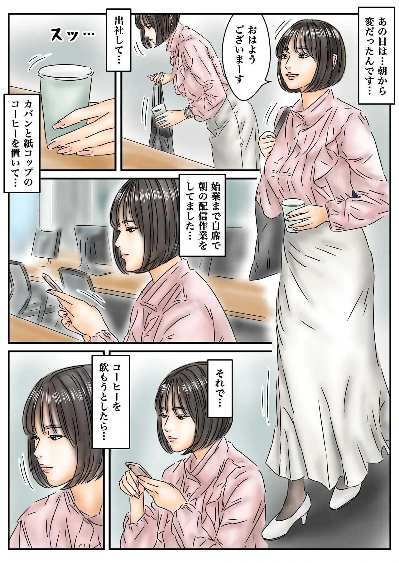 หน้า 4