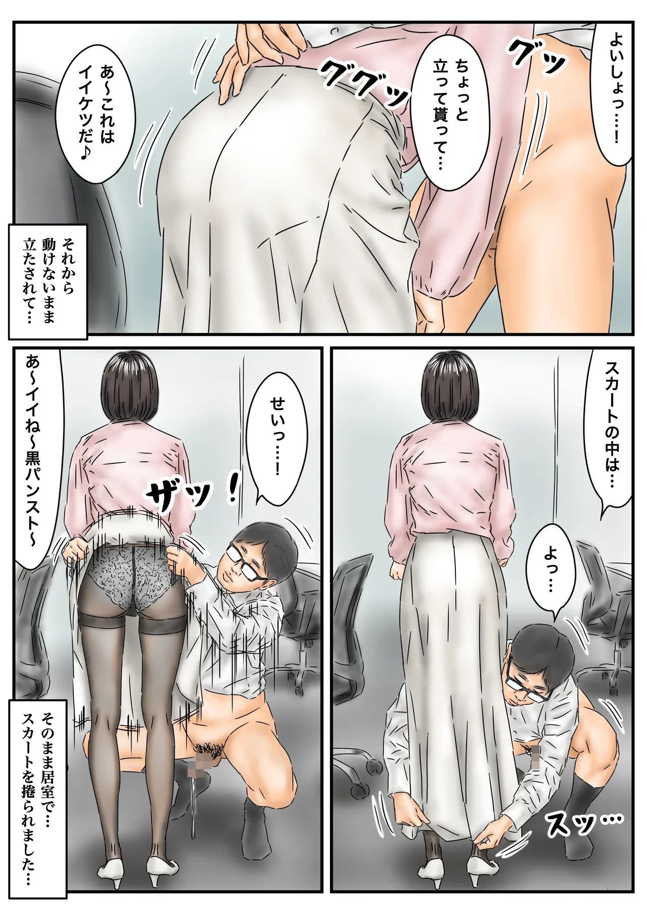 หน้า 6