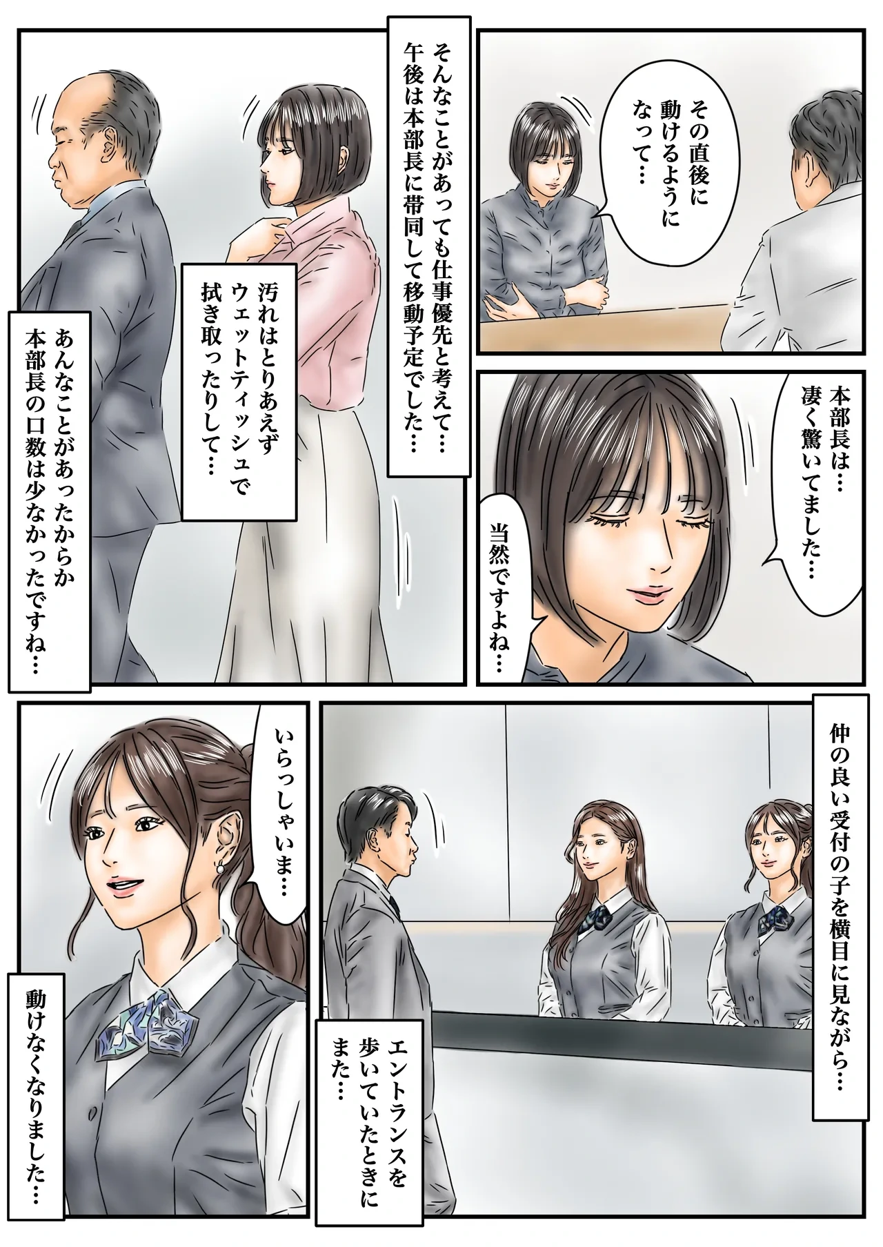 หน้า 23