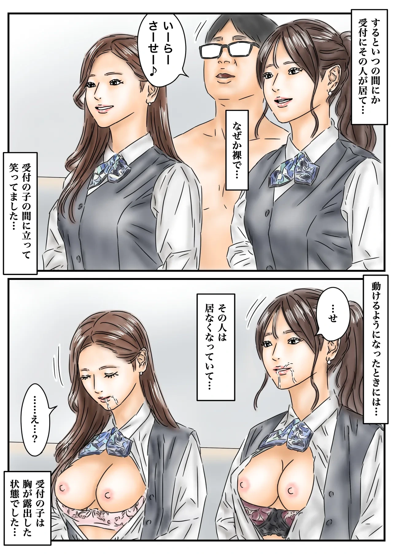 หน้า 24