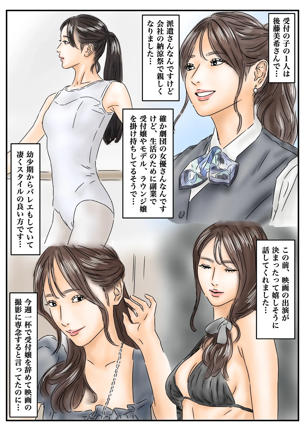 หน้า 33