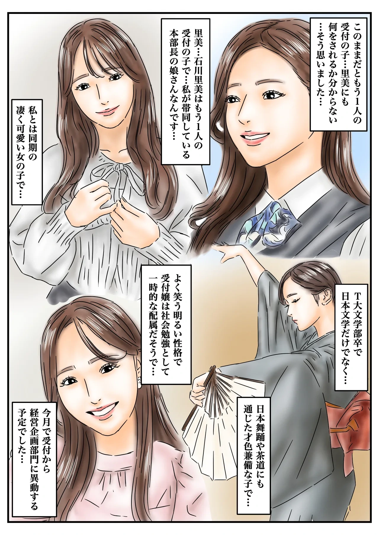 หน้า 38