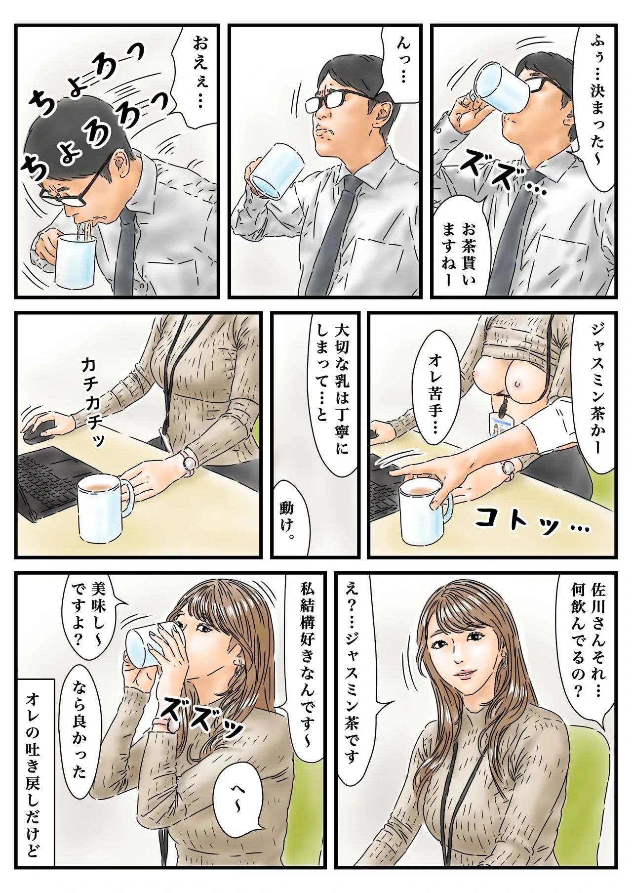 หน้า 5