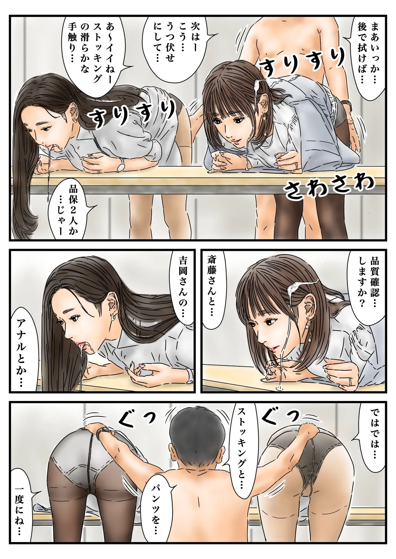 หน้า 20