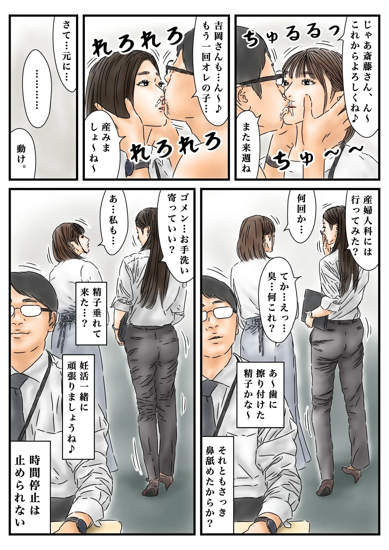 หน้า 41