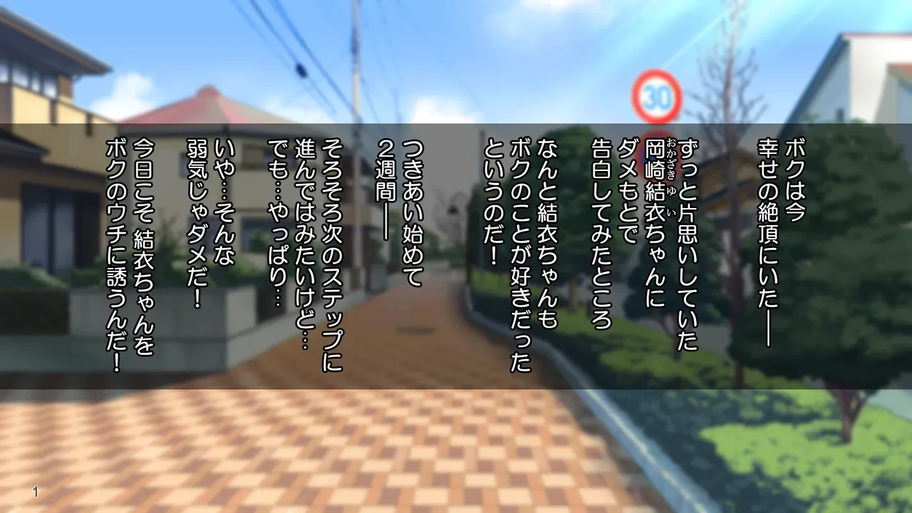 雨上がりの陽炎、君と歩いた記憶